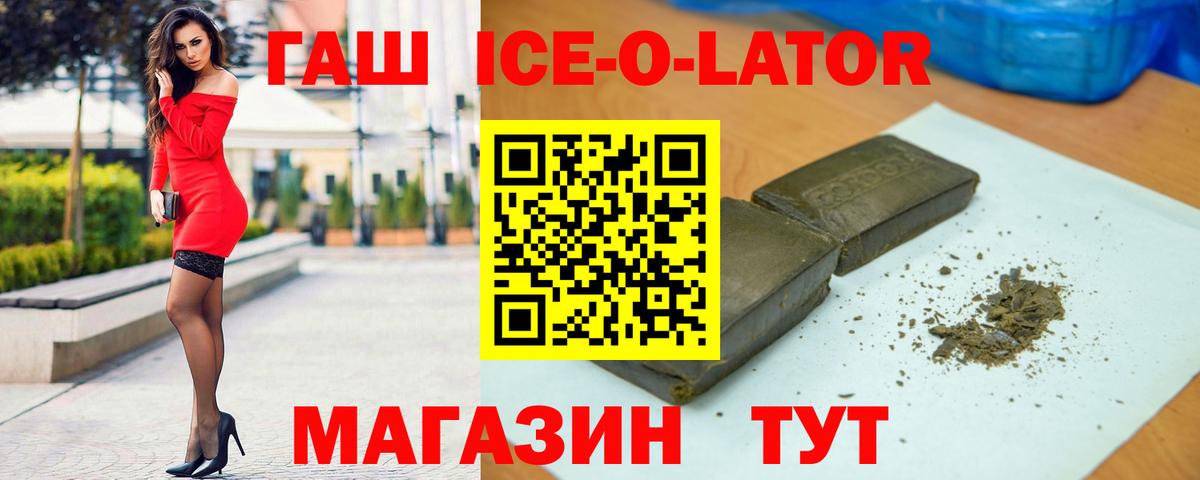 Гашиш  Вход с VPN  Аксай  ГАШИШ убойный  Гашиш хэш 