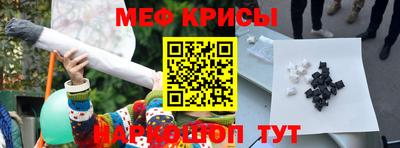 метадон Кунгур