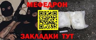 PSILOCYBIN Кумертау