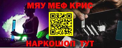 метадон Кунгур