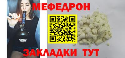 PSILOCYBIN Кумертау