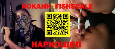 тгк Лесосибирск