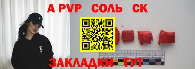 метадон Кунгур