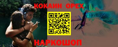 мефедрон Ливны