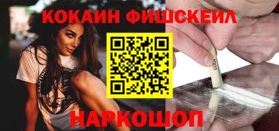 мефедрон Ливны