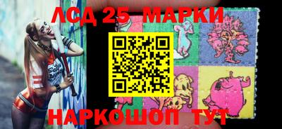 тгк Лесосибирск
