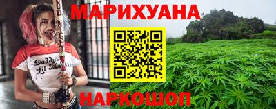 каннабис Кулебаки