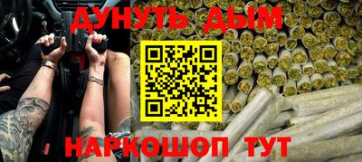 метадон Кунгур