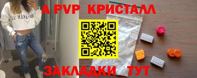 PSILOCYBIN Кумертау