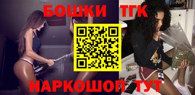 каннабис Кулебаки