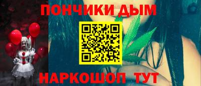 ALPHA PVP Ликино-Дулёво