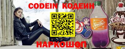 тгк Лесосибирск