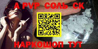 метадон Кунгур