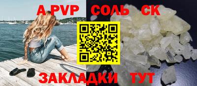 каннабис Кулебаки