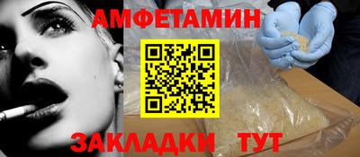 мефедрон Ливны