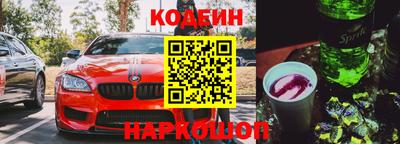 мефедрон Ливны