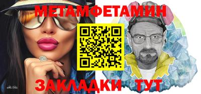 тгк Лесосибирск