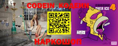 мефедрон Ливны