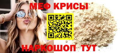 метадон Кунгур