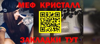 метадон Кунгур