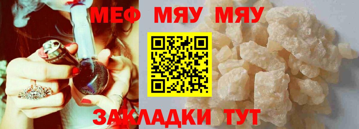 МЕФ  Аксай