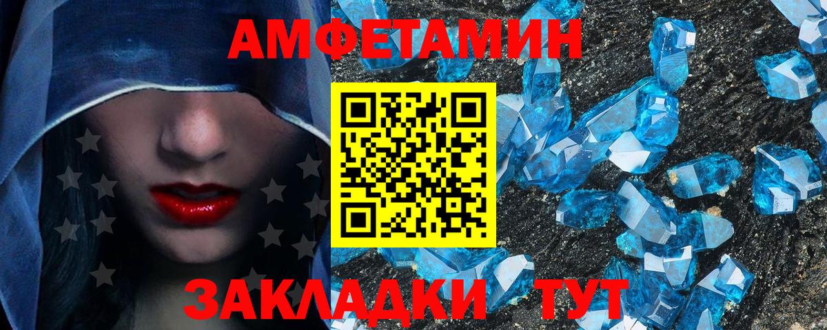 Первитин витя Аксай
