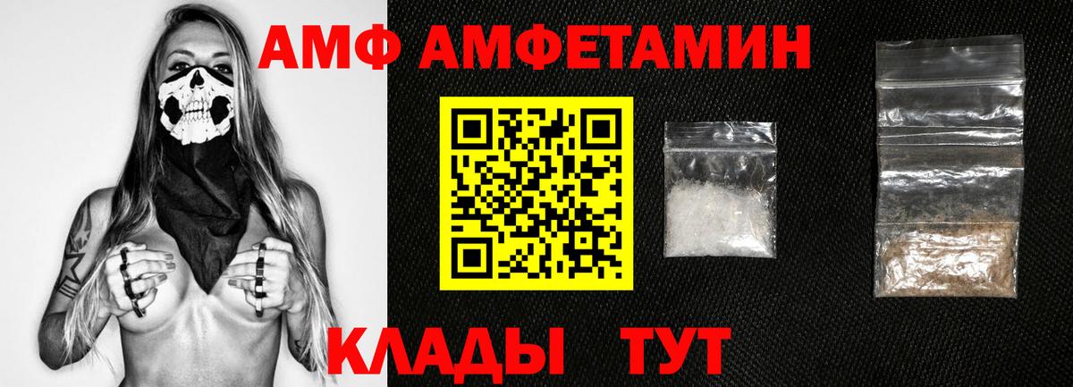 Аксай  МЕТАМФЕТАМИН  Вход с VPN  МЕТАМФЕТАМИН винт 