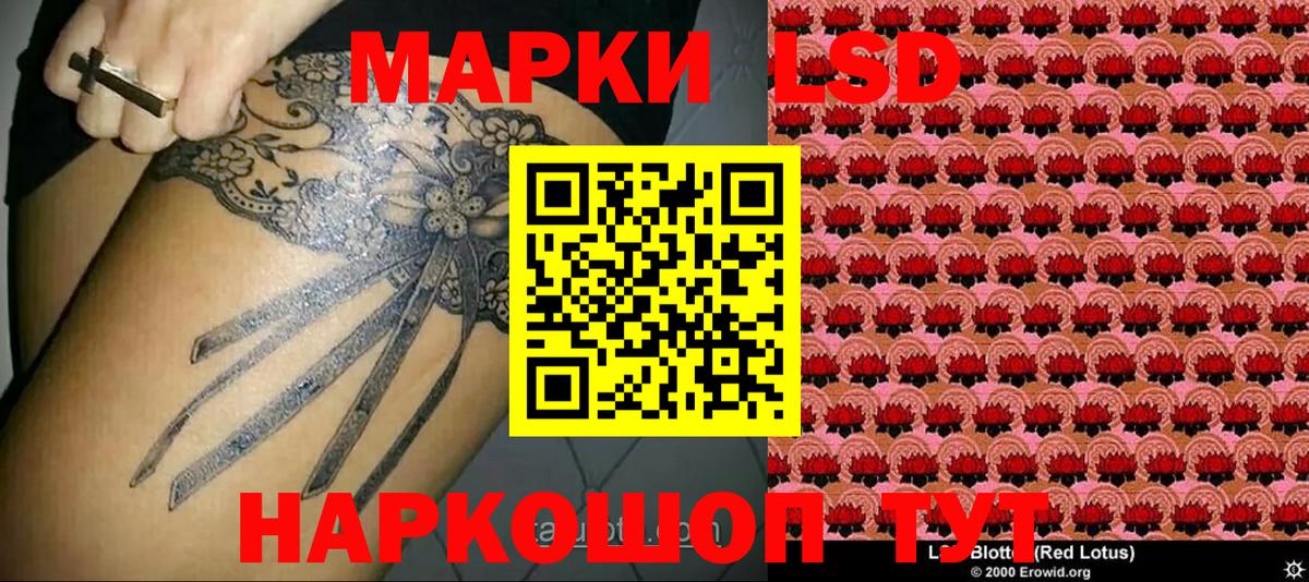Экстази Аксай