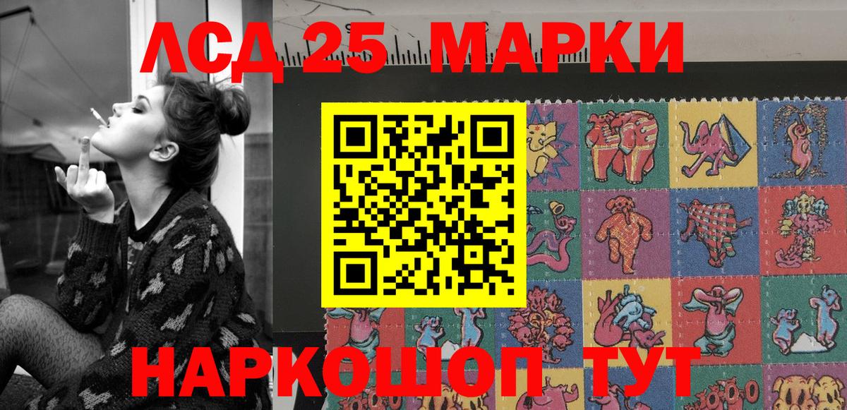Марки N-bome 1,5мг  хочу   Вход с VPN  Аксай  Марки N-bome 1,5мг  Наркотические марки 